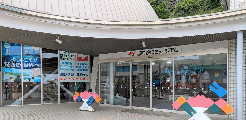 カジー君の「イケメン顔」が見れるスポット！？