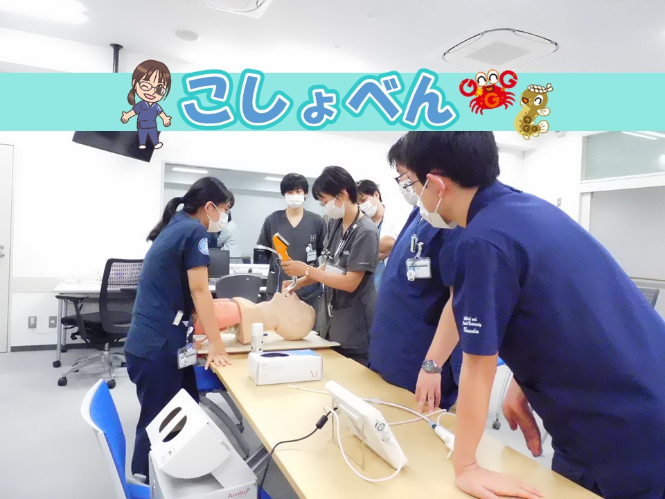 11/15 こしょべんを開催しました！