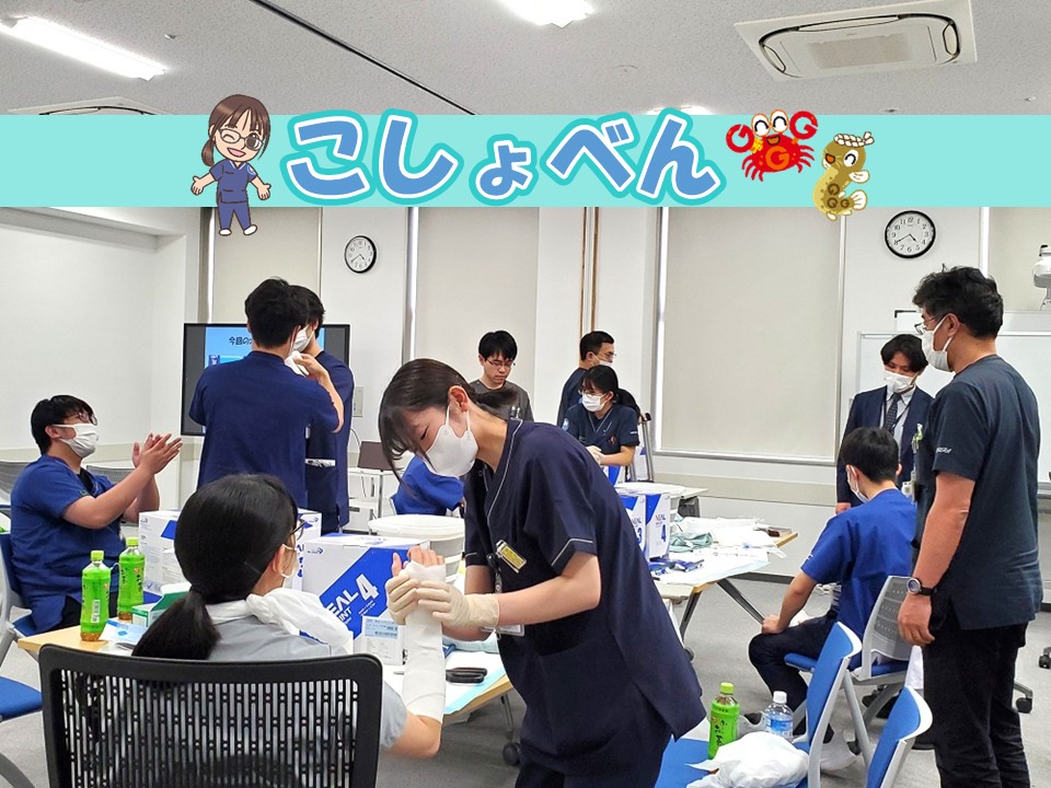 4/25 こしょべんを開催しました！