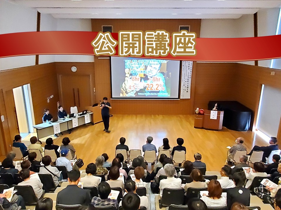 5/ 17　公開講座を開催しました