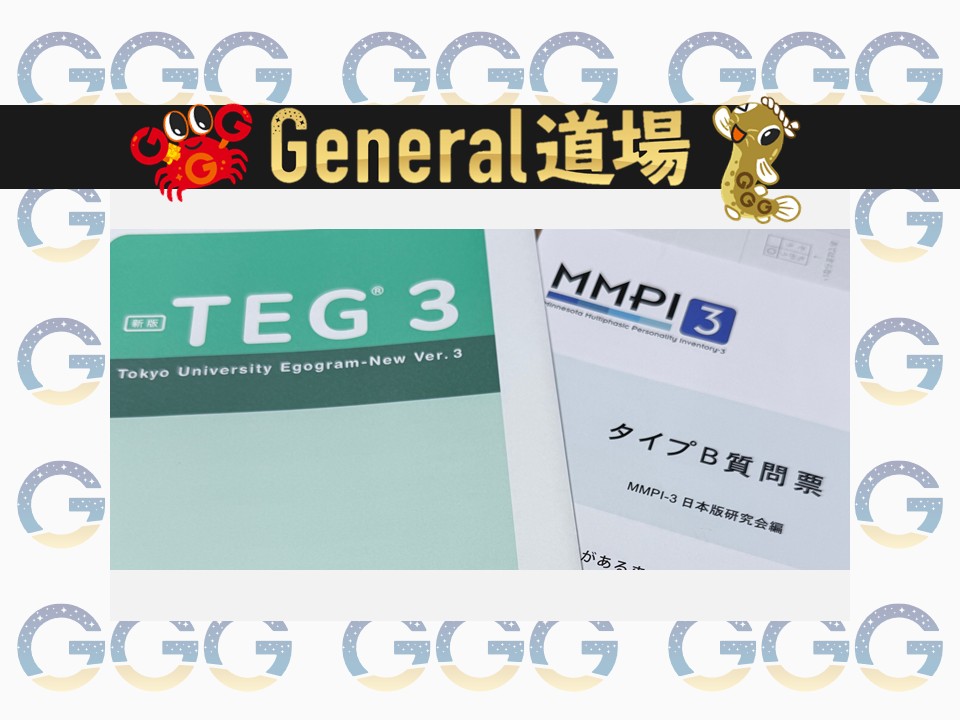General道場 「福井厚生病院」での活動報告