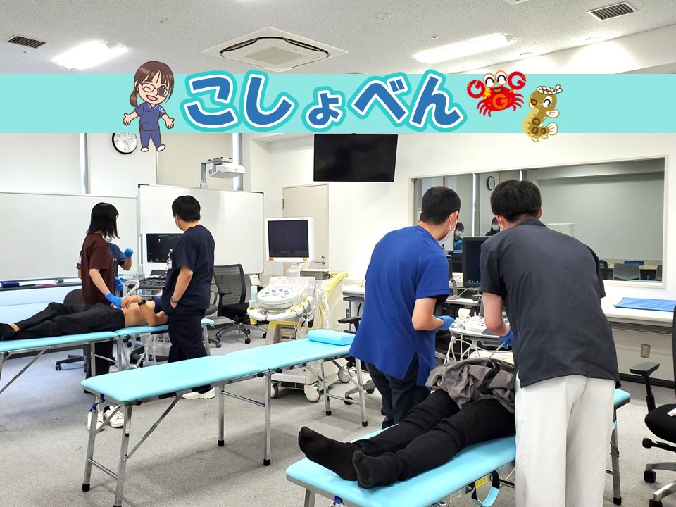 7/25こしょべんを開催しました！