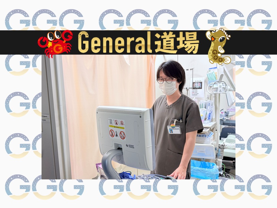 General道場 「福井勝山総合病院 産婦人科研修」活動報告（1か月目）