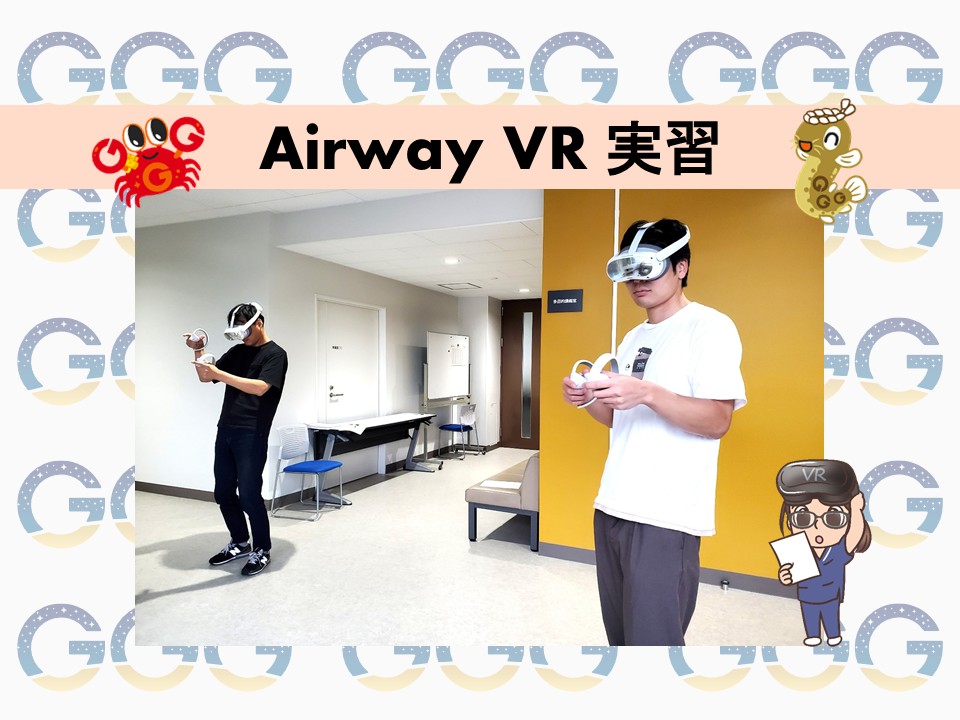 10/15 医学科4年生 VR実習を行いました。