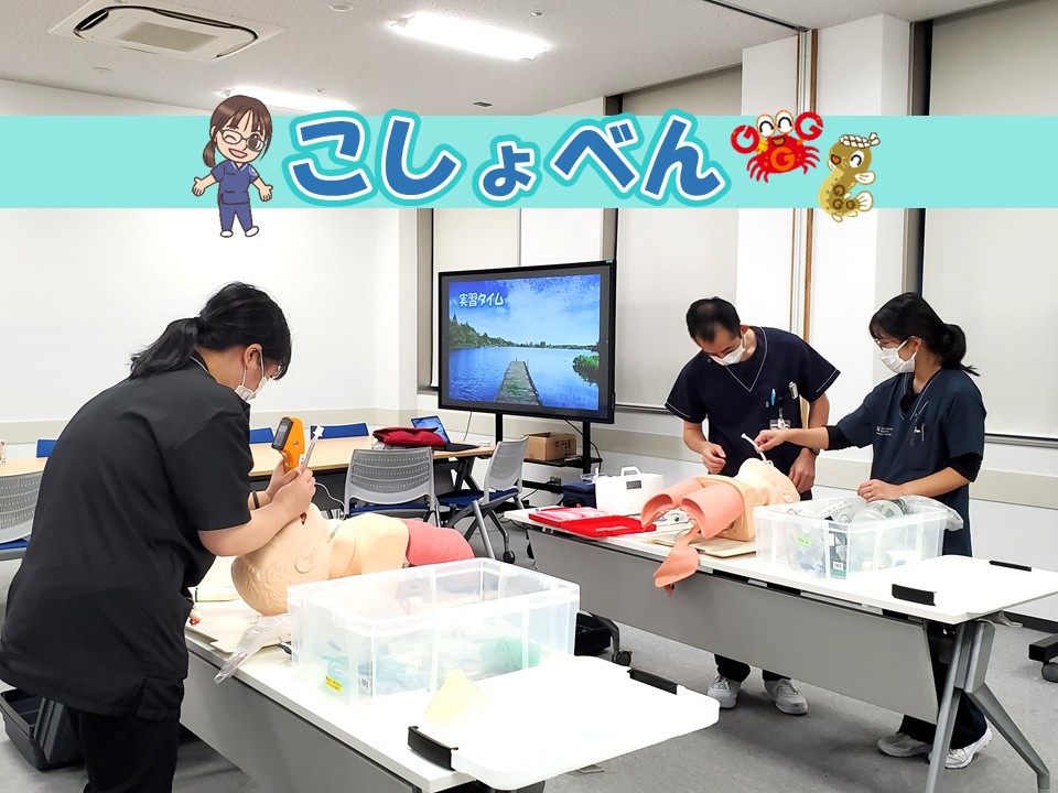 11/28こしょべんを開催しました！