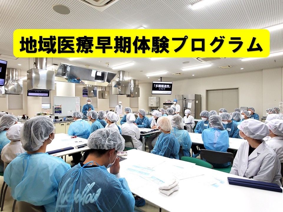 2/26-27 仁愛大学で合同実習を行いました