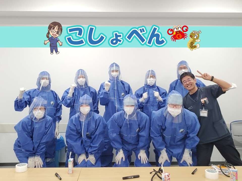 5/22 こしょべんを開催しました！